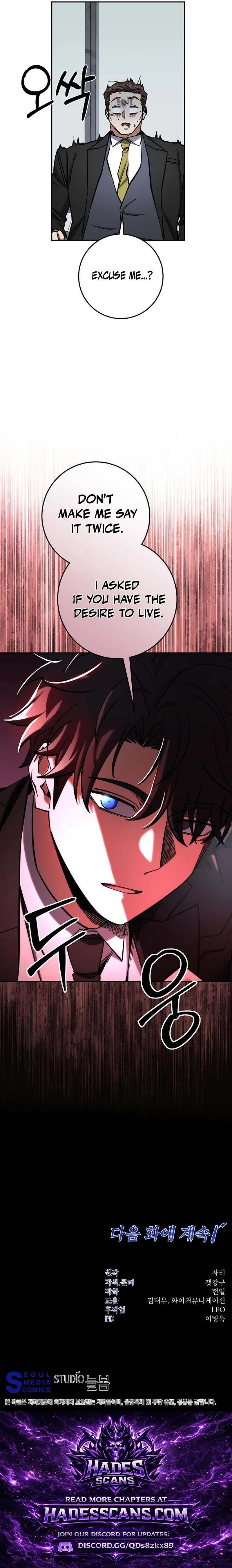 Return of the Sword God-Rank Civil Servant Chapter 85 - page 20