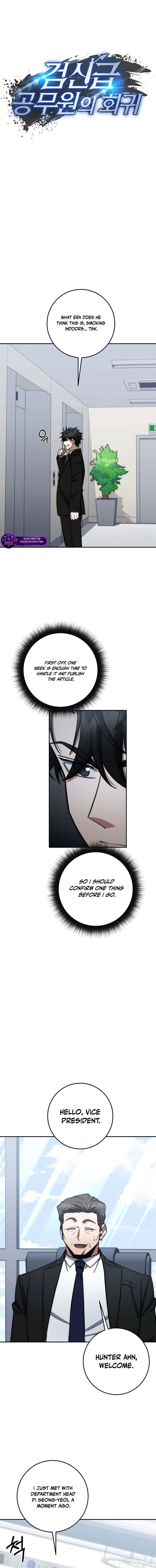 Return of the Sword God-Rank Civil Servant Chapter 85 - page 9