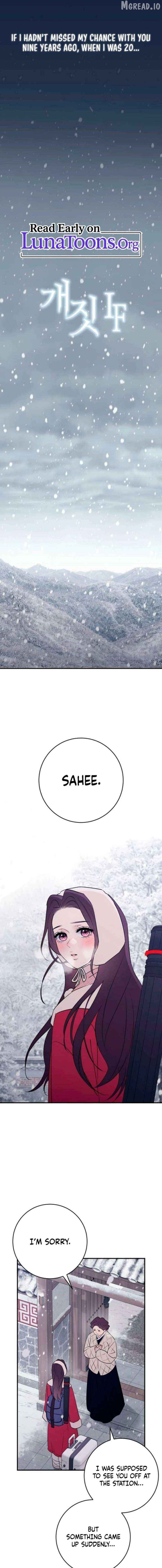 Bullshit - Manhwa Chapter 79 - page 1