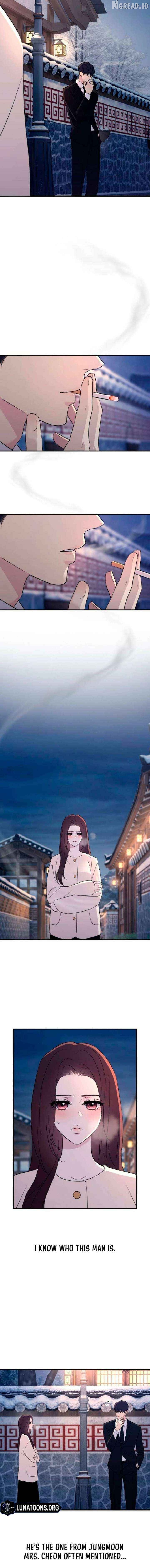 Bullshit - Manhwa Chapter 79 - page 12