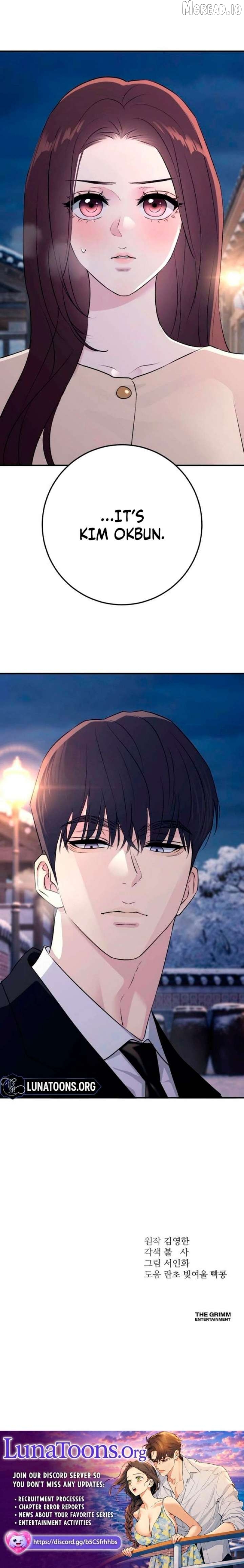 Bullshit - Manhwa Chapter 79 - page 17