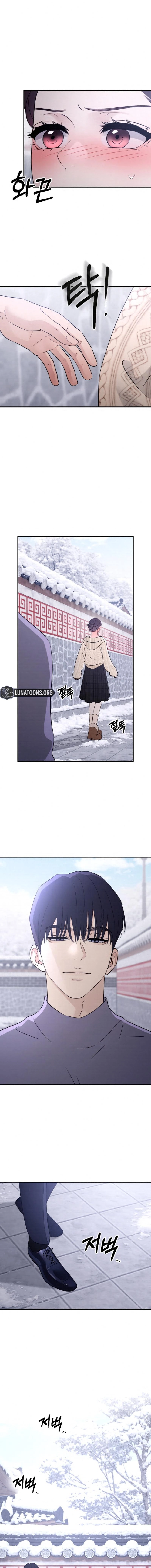 Bullshit - Manhwa Chapter 80 - page 11