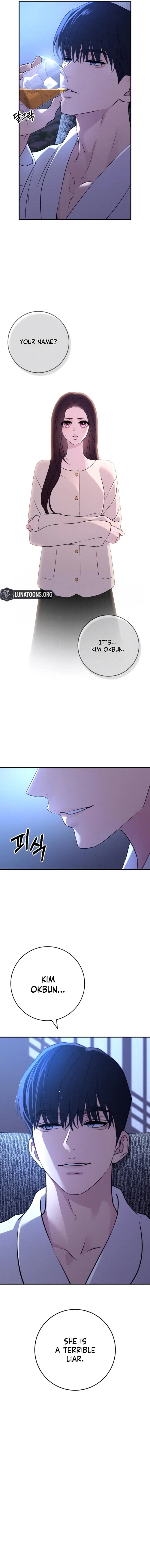 Bullshit - Manhwa Chapter 80 - page 5
