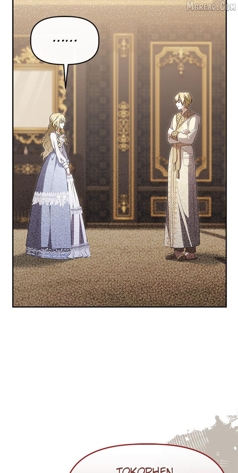 Azelda: The Spirit Master’s Contract Marriage Chapter 45 - page 18