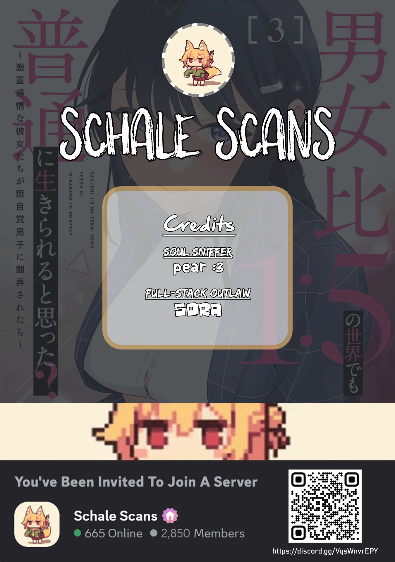 Did you think you could live normally even in a world with a 1:5 male-to-female ratio?~When deeply intense feelings of the girls are unknowingly toyed with by the an oblivious boy~ Chapter 18 - page 1
