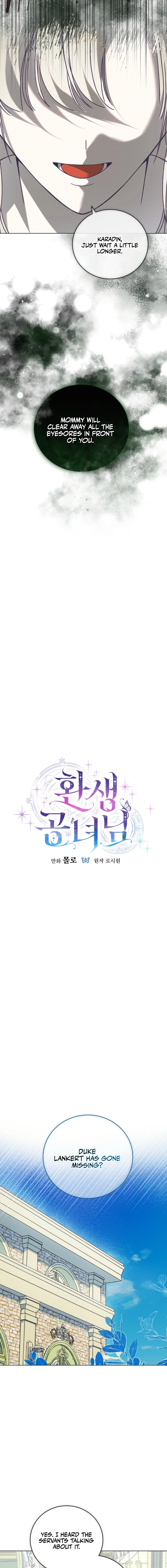 Reincarnated Princess Chapter 75 - page 5