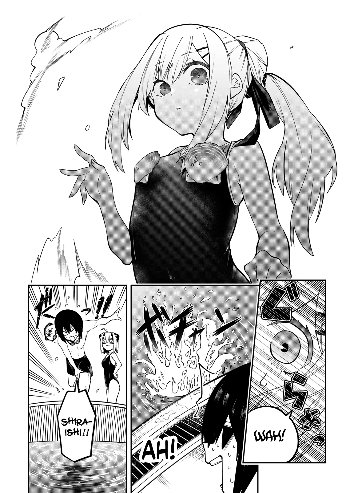 Yumene Connect Chapter 48 - page 11