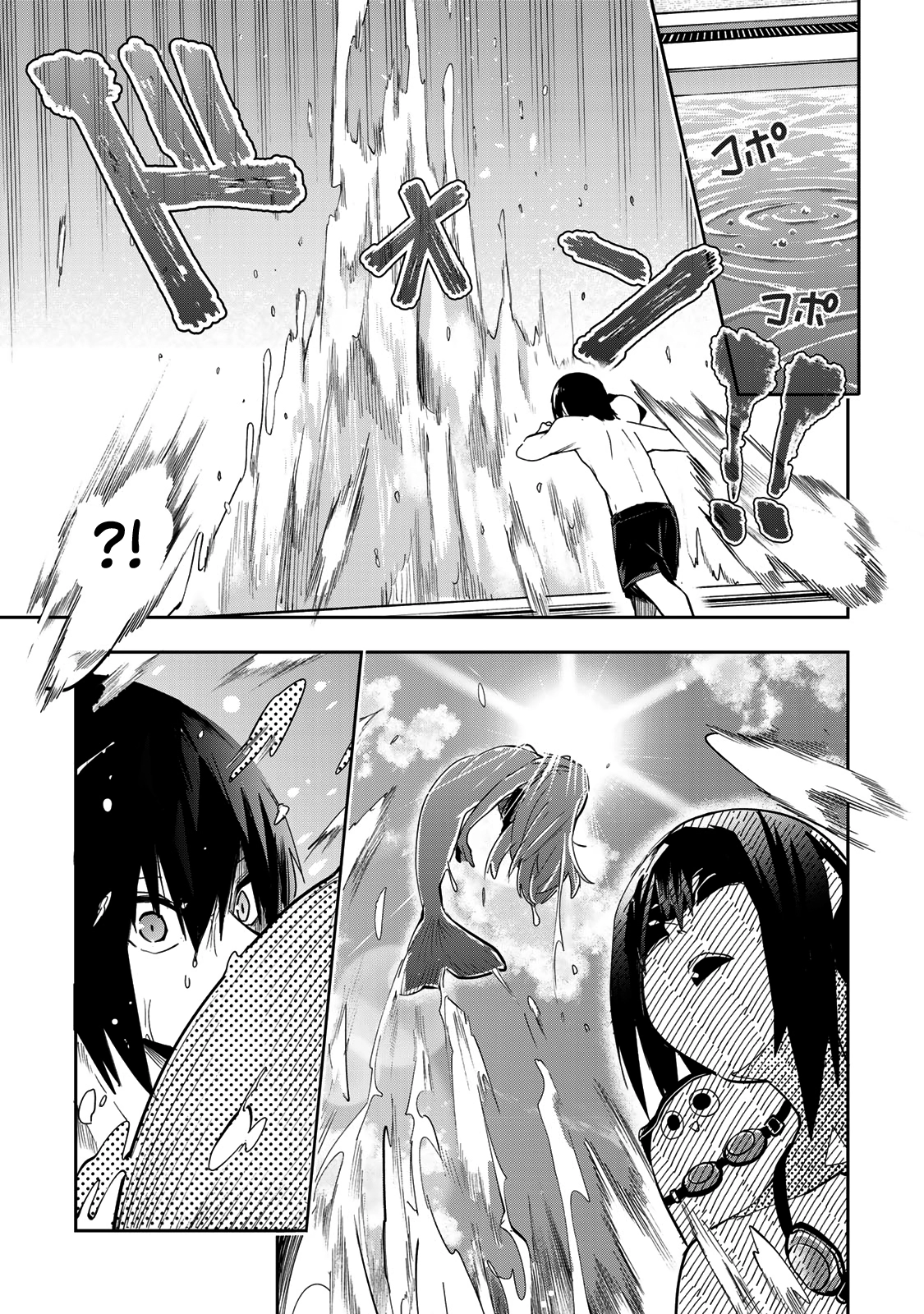 Yumene Connect Chapter 48 - page 12