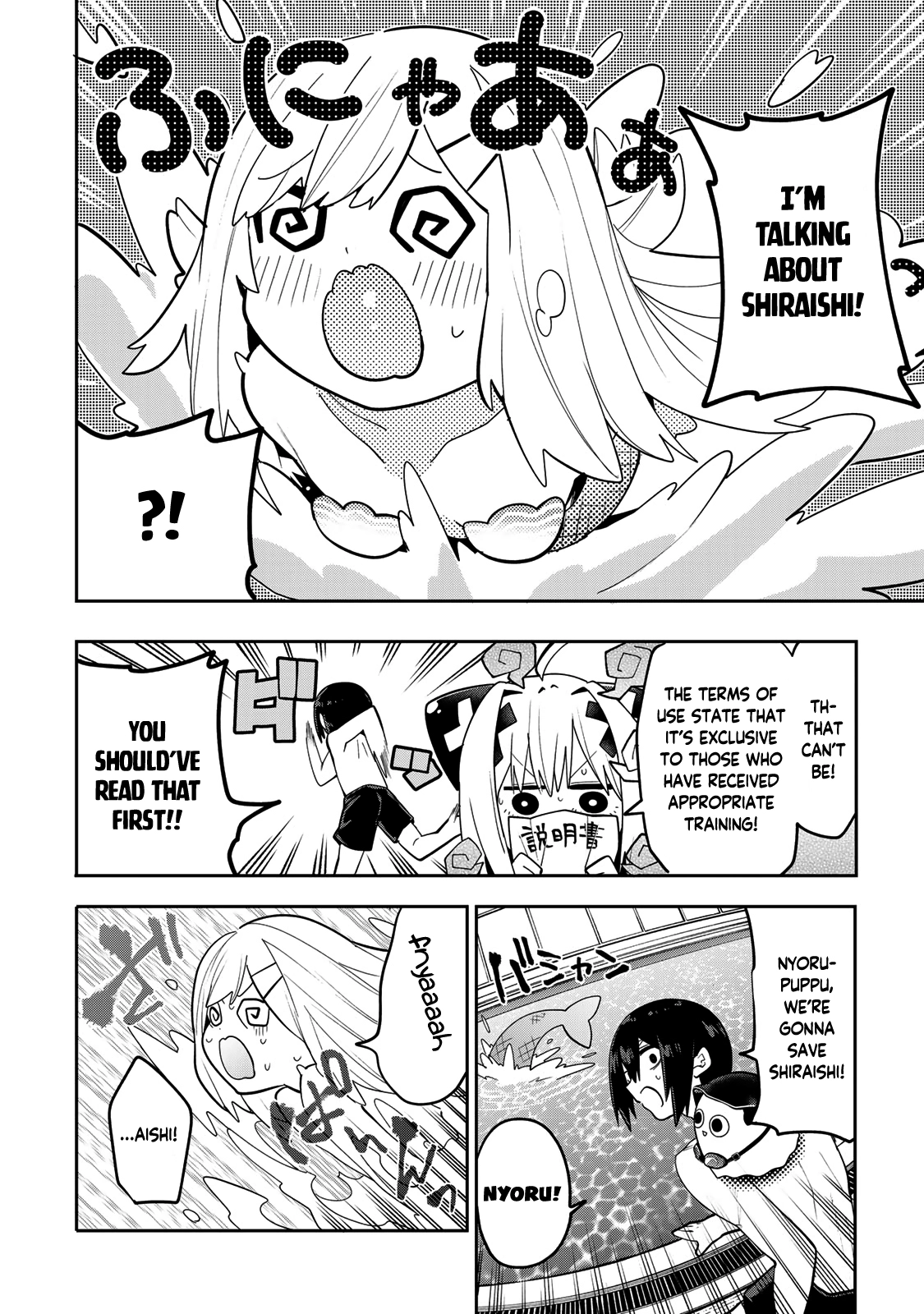 Yumene Connect Chapter 48 - page 15