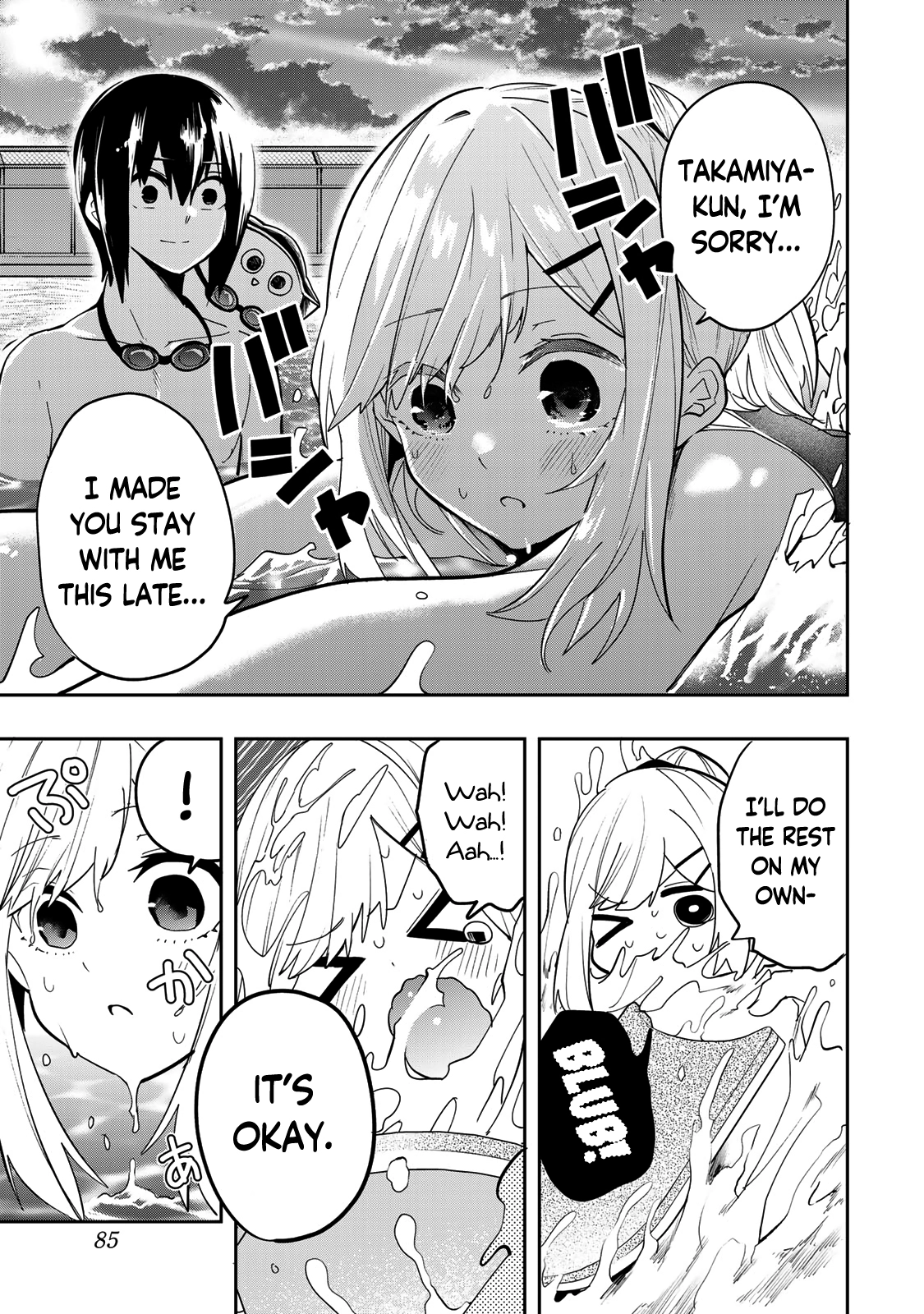Yumene Connect Chapter 48 - page 20