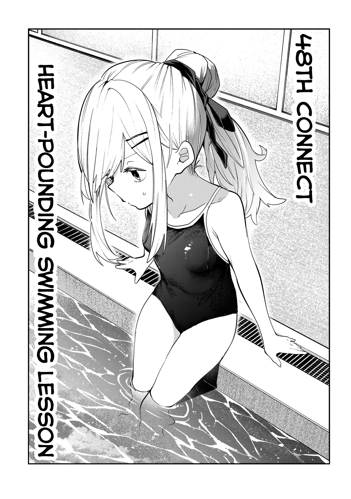 Yumene Connect Chapter 48 - page 5