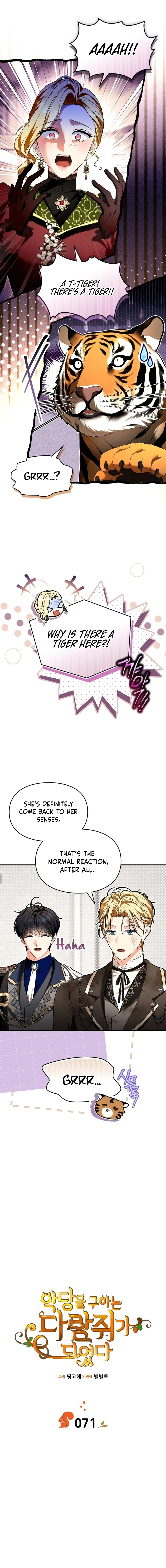 I Became A Squirrel Seeking For The Villain Chapter 71 - page 4