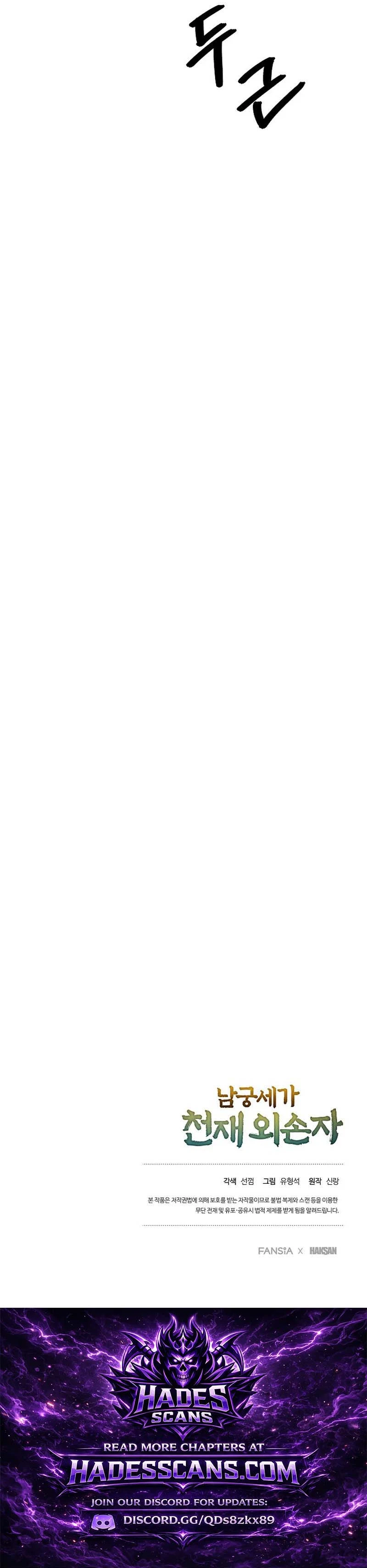 The Genius Grandson of Namgung Clan Chapter 102 - page 18