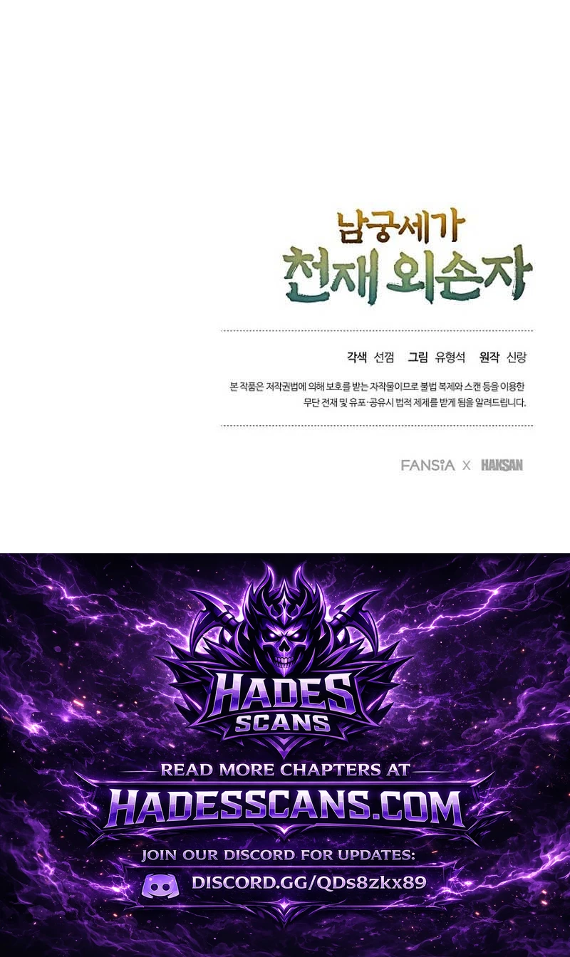 The Genius Grandson of Namgung Clan Chapter 103 - page 20