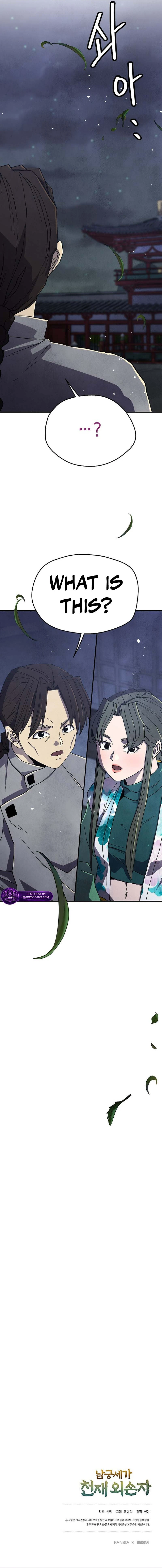 The Genius Grandson of Namgung Clan Chapter 104 - page 19