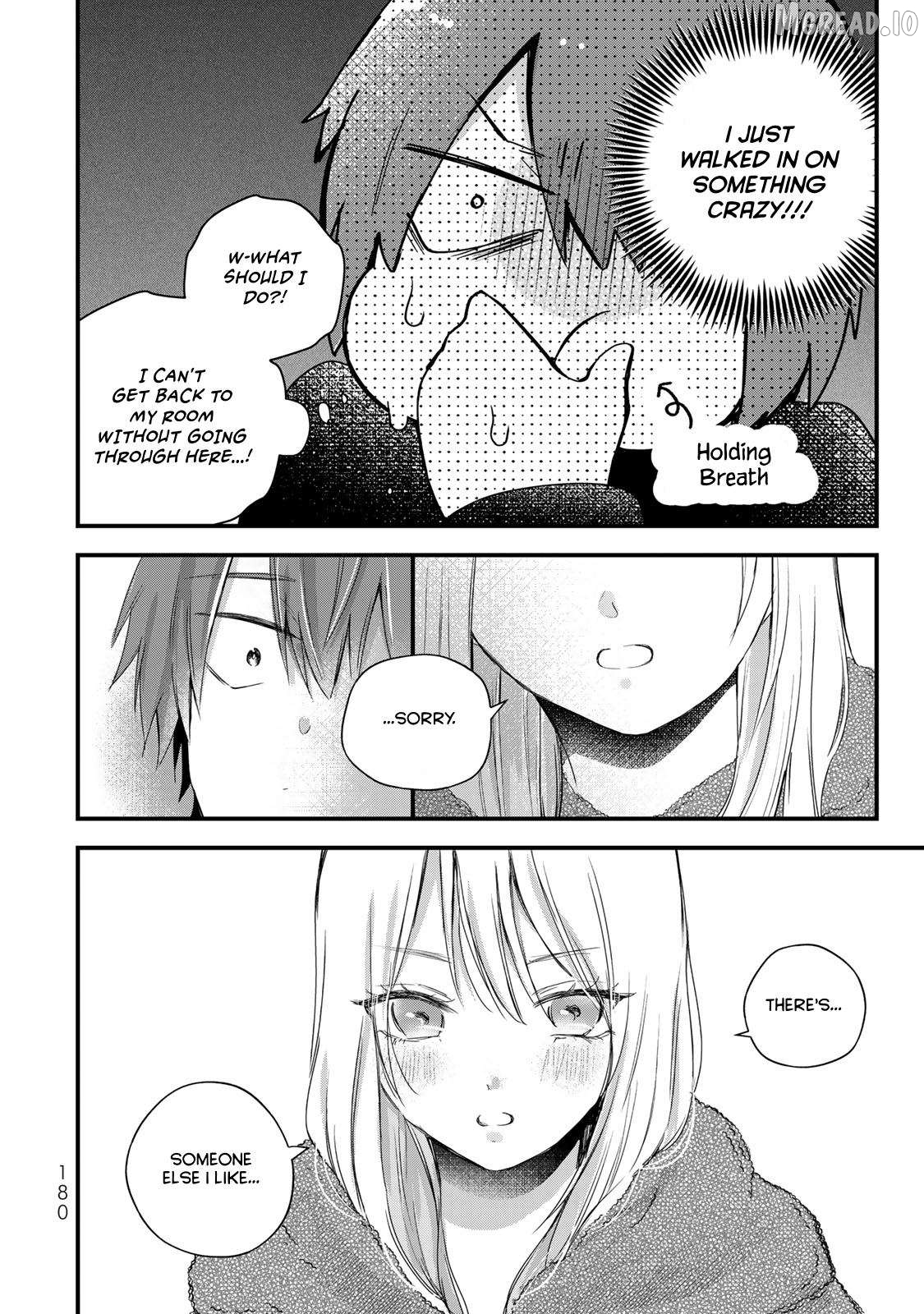Houkago, Boku wa Kimi ni Naru Chapter 33 - page 12