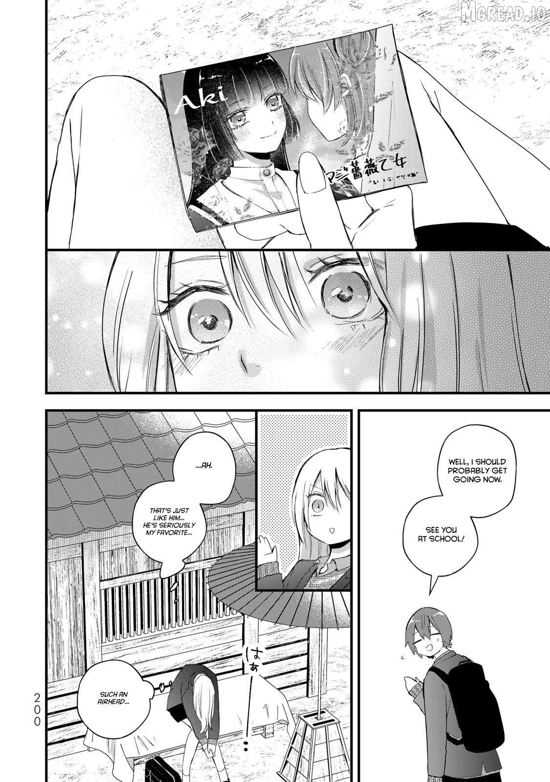 Houkago, Boku wa Kimi ni Naru Chapter 34 - page 14