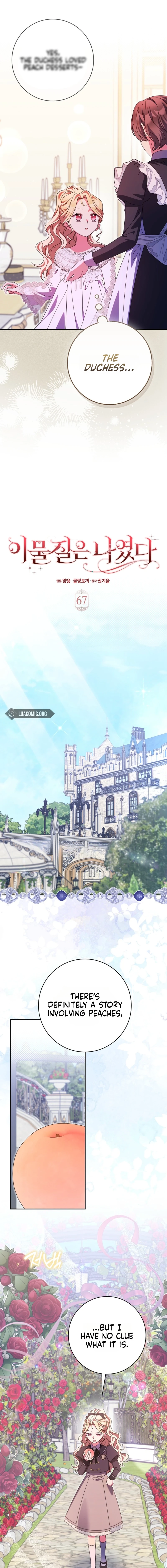 The Foreign Object was Me Chapter 67 - page 5