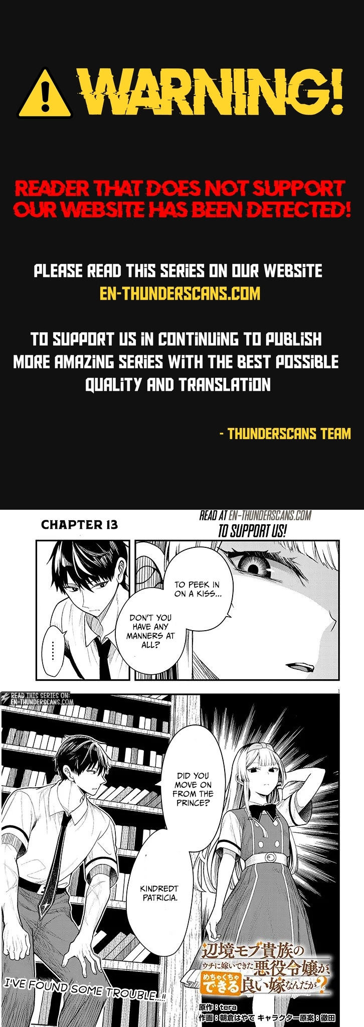 Henkyo Mob Kizoku no Uchi ni Totsuidekita Akuyaku Reijo ga, Mechakucha Dekiru Yoi Yome nanda ga? Chapter 13.1 - page 1
