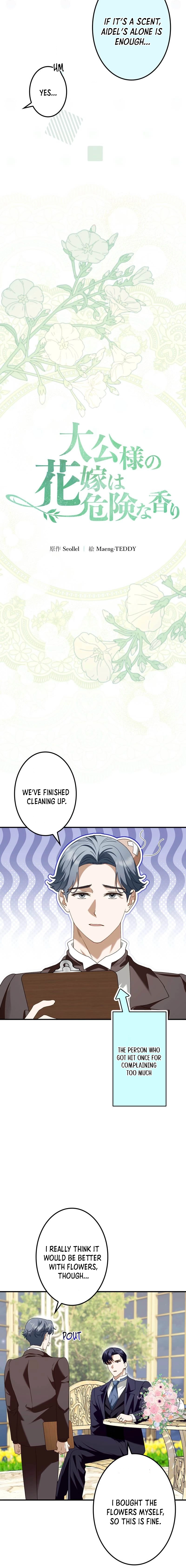 The Archduke’s Flower Is In Jeopardy Chapter 80 - page 5
