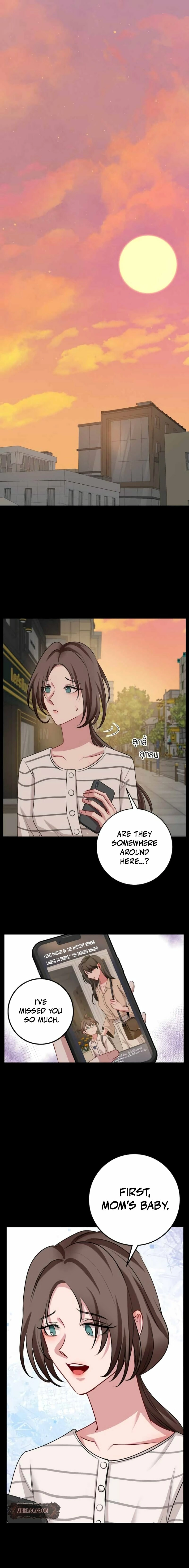 Flower of Youth Chapter 32 - page 1