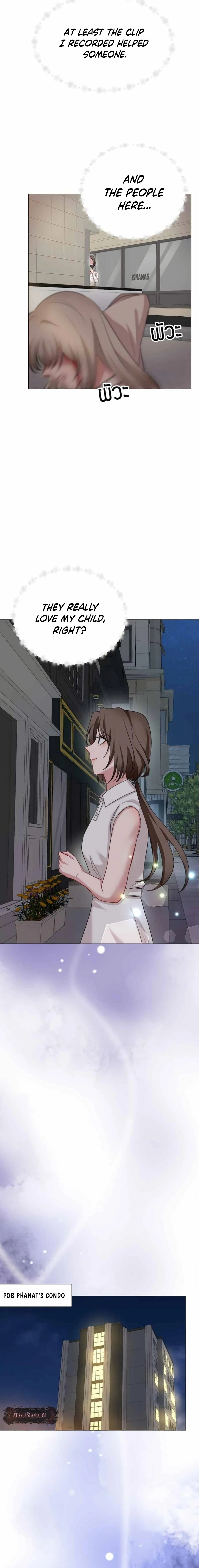 Flower of Youth Chapter 32 - page 4