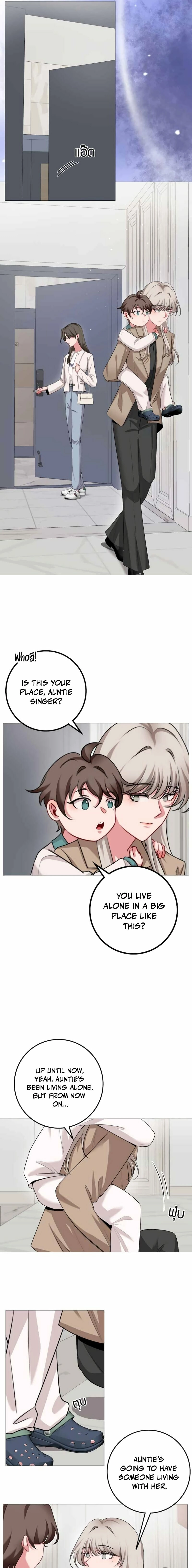 Flower of Youth Chapter 32 - page 5