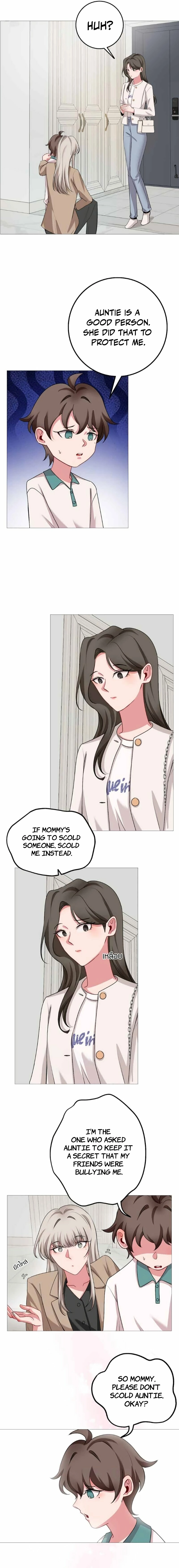 Flower of Youth Chapter 32 - page 7