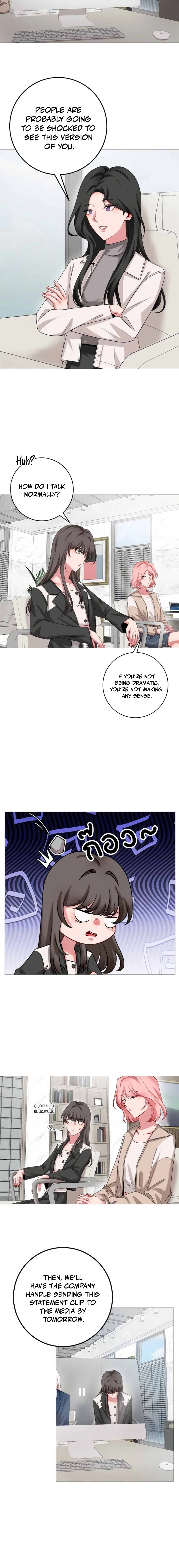 Flower of Youth Chapter 33 - page 4