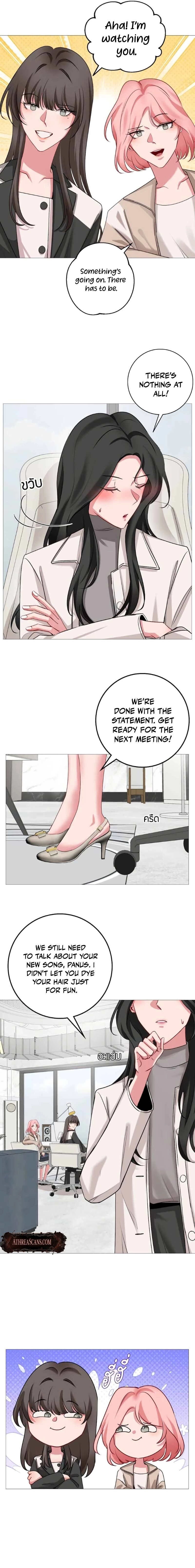 Flower of Youth Chapter 33 - page 7