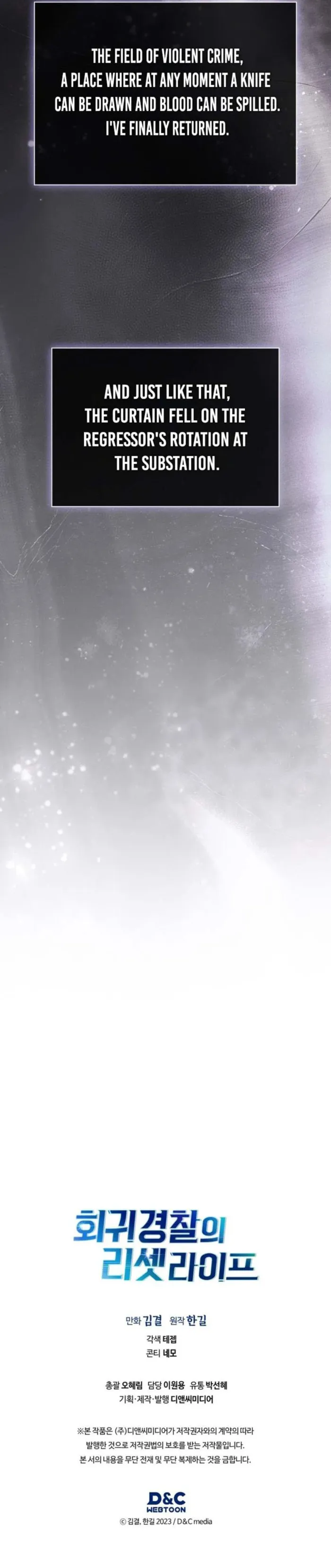 Reset Life of Regression Police Chapter 154 - page 22