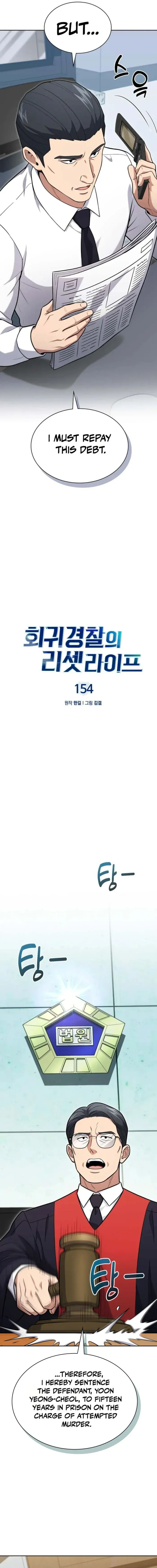 Reset Life of Regression Police Chapter 154 - page 8