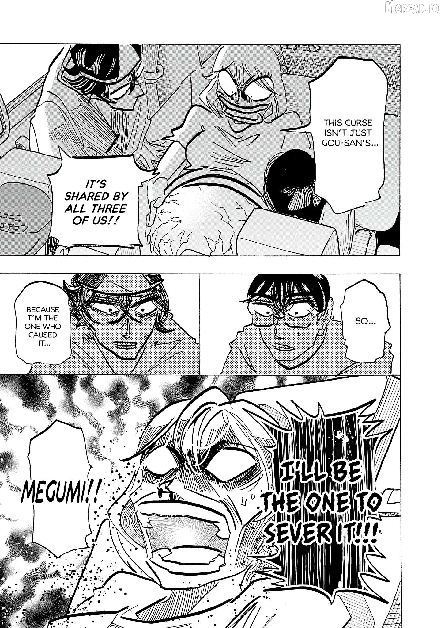 Ushimitsu Gao Chapter 22 - page 7