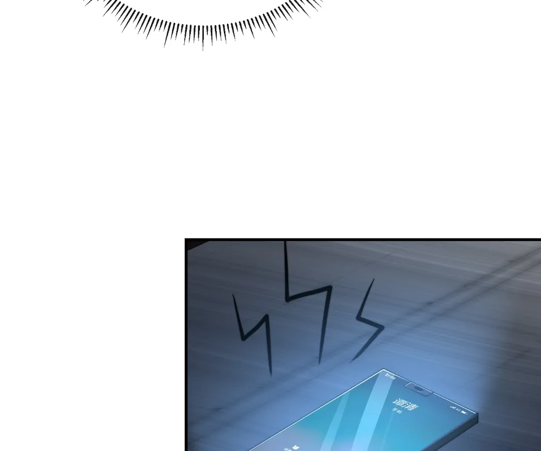 Try to Save the World by Level Transfer Chapter 48 - page 126