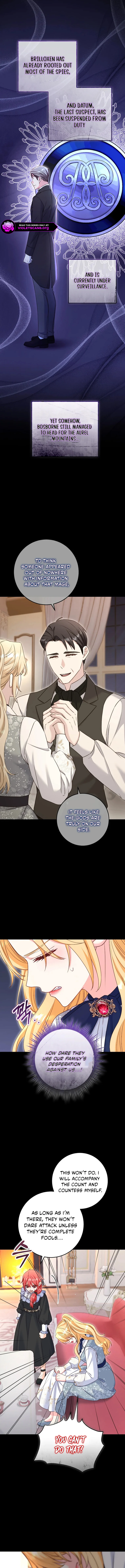 There is no mercy Chapter 84 - page 5