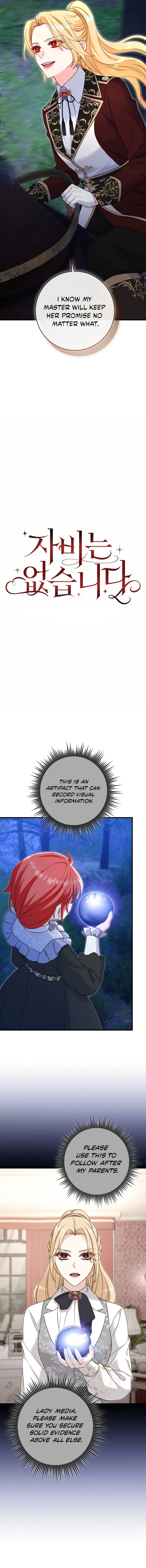 There is no mercy Chapter 84 - page 8