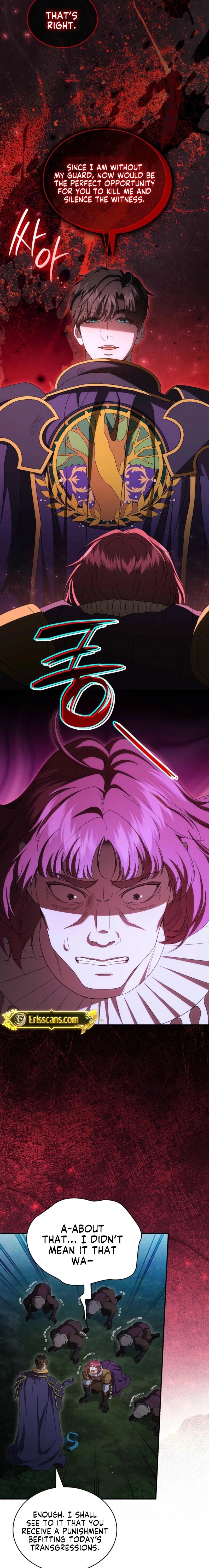The Stone Thrown in the Lake Chapter 52 - page 7