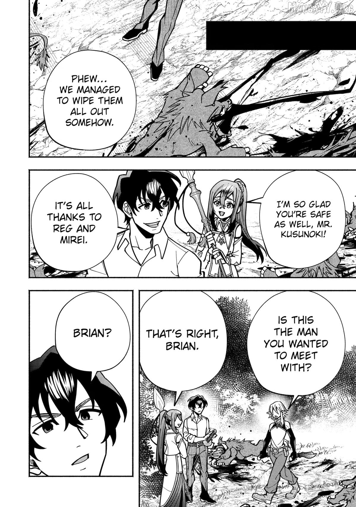 Saikyou Ranking ga Aru Isekai ni Seito tachi to Suudah Teni Shita Koukou Kyoushi no Ore, Mob Kara Kensei e to Nariagari Chapter 18 - page 4