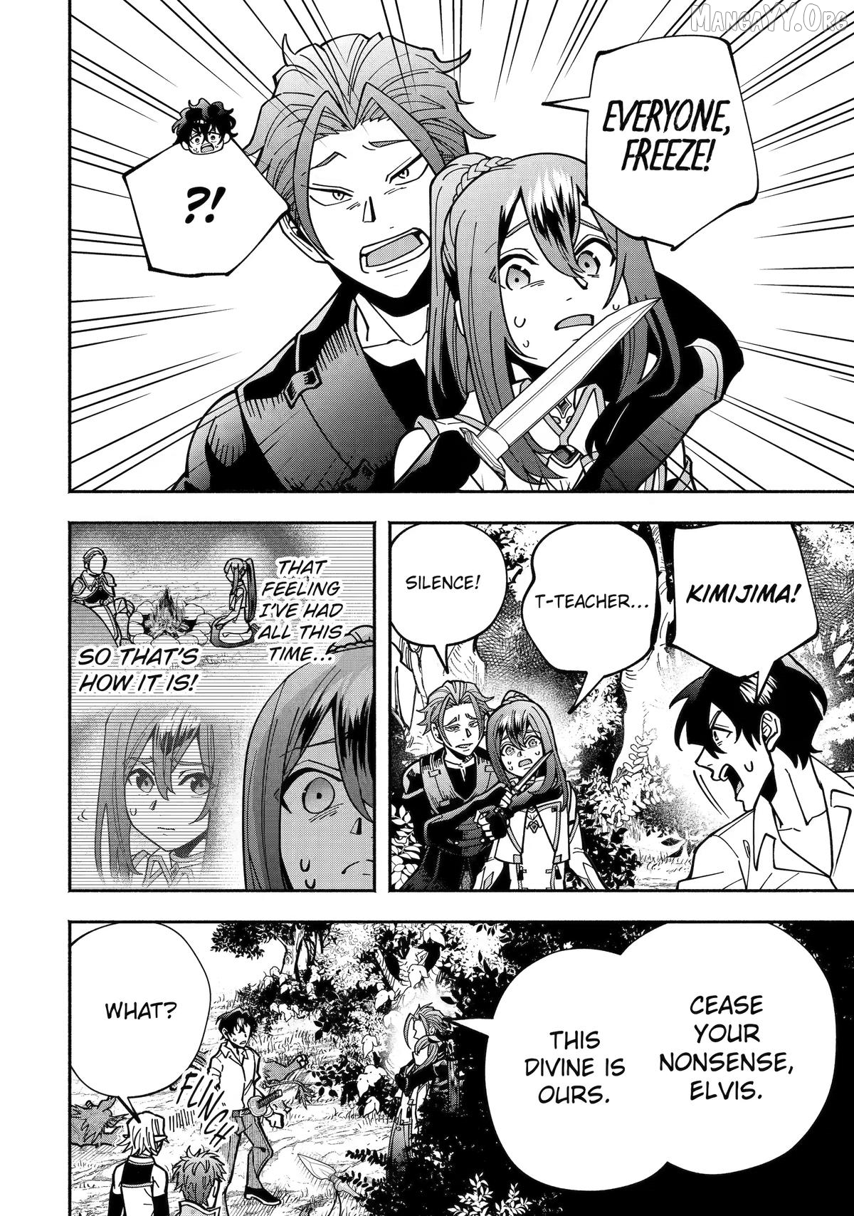 Saikyou Ranking ga Aru Isekai ni Seito tachi to Suudah Teni Shita Koukou Kyoushi no Ore, Mob Kara Kensei e to Nariagari Chapter 18 - page 8