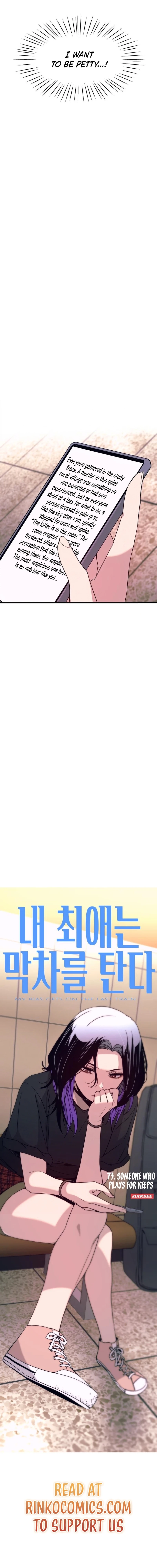 My Bias Gets on the Last Train Chapter 73 - page 12