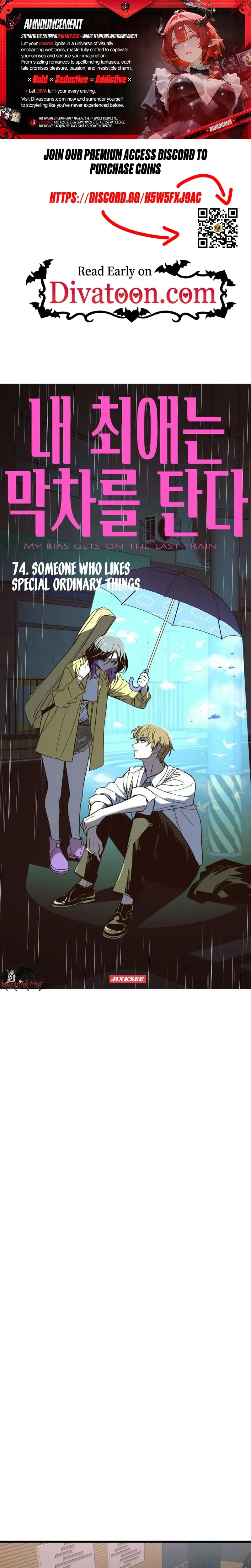 My Bias Gets on the Last Train Chapter 74 - page 1