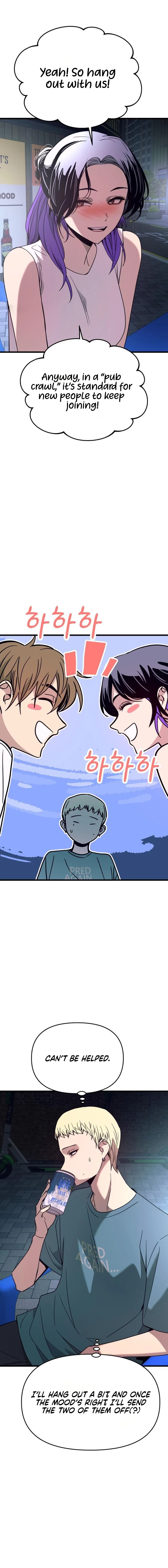 My Bias Gets on the Last Train Chapter 76 - page 14