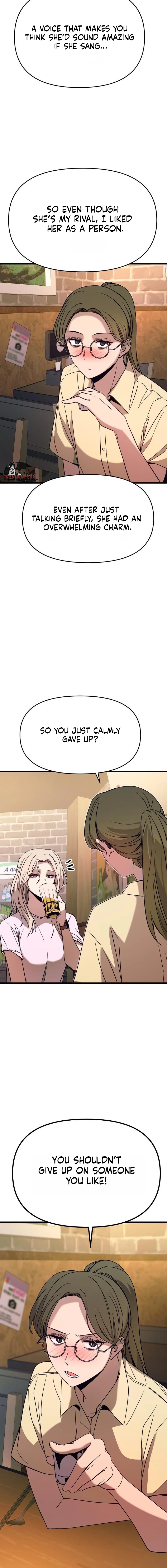 My Bias Gets on the Last Train Chapter 76 - page 8