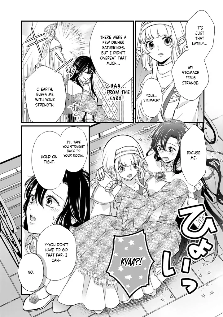 The Inconvenient Life of an Arousing Priestess [Official] Chapter 21 - page 12