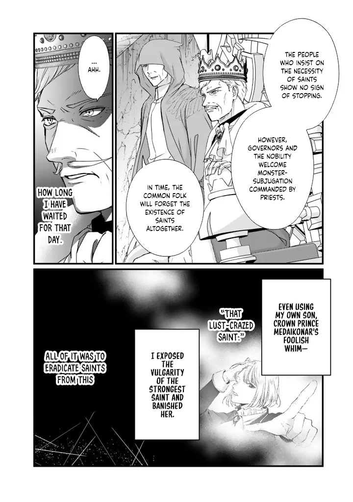 The Inconvenient Life of an Arousing Priestess [Official] Chapter 21 - page 2