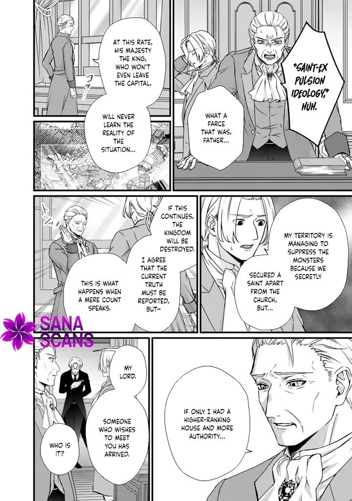 The Inconvenient Life of an Arousing Priestess [Official] Chapter 21 - page 4