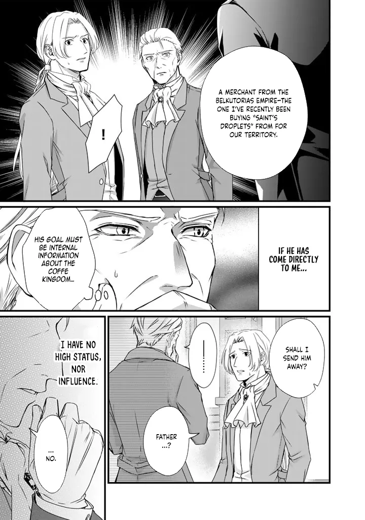The Inconvenient Life of an Arousing Priestess [Official] Chapter 21 - page 5