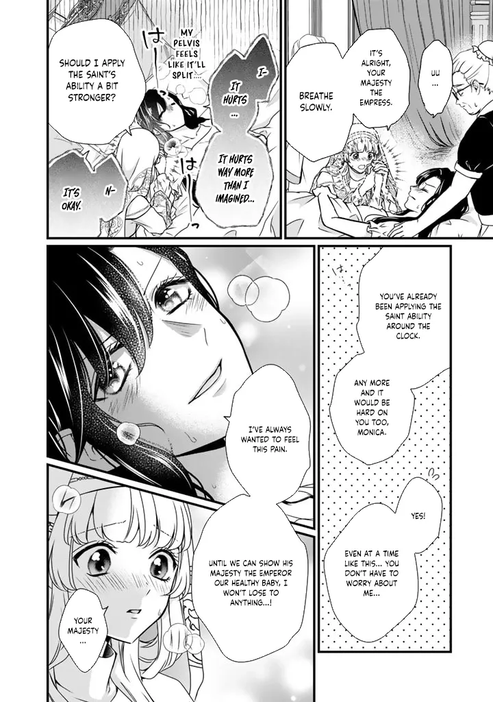 The Inconvenient Life of an Arousing Priestess [Official] Chapter 22 - page 2