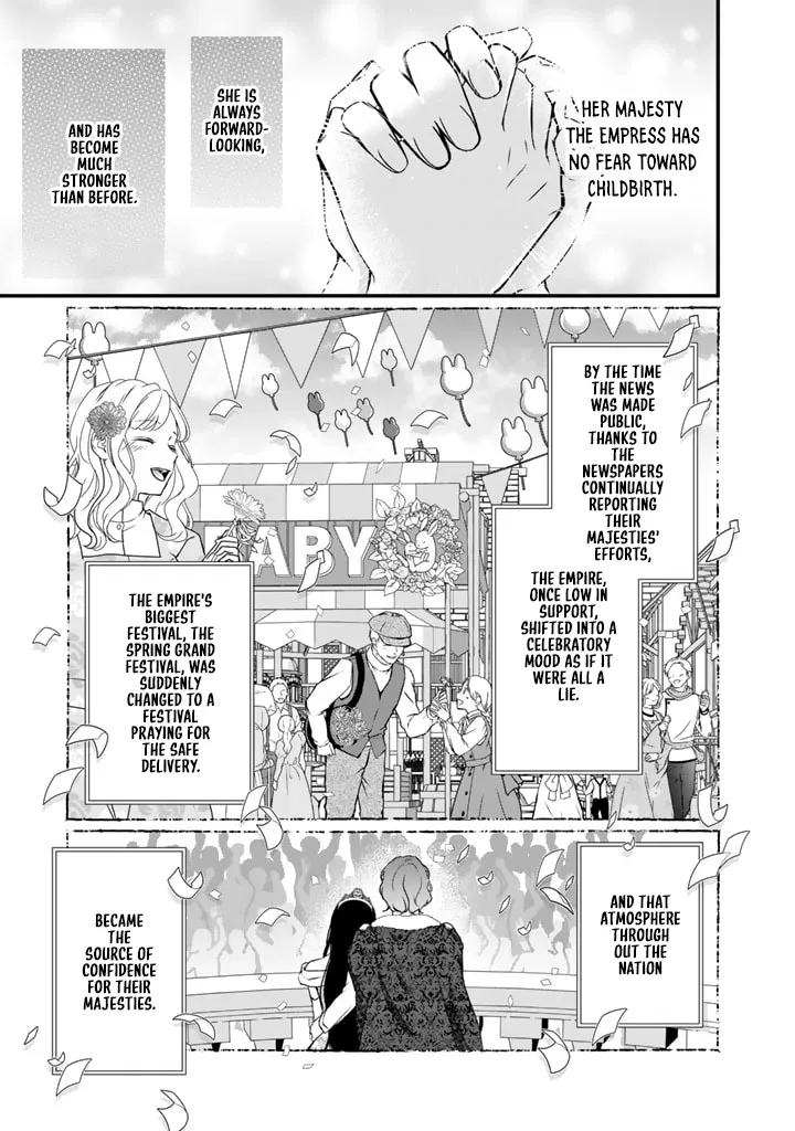 The Inconvenient Life of an Arousing Priestess [Official] Chapter 22 - page 3