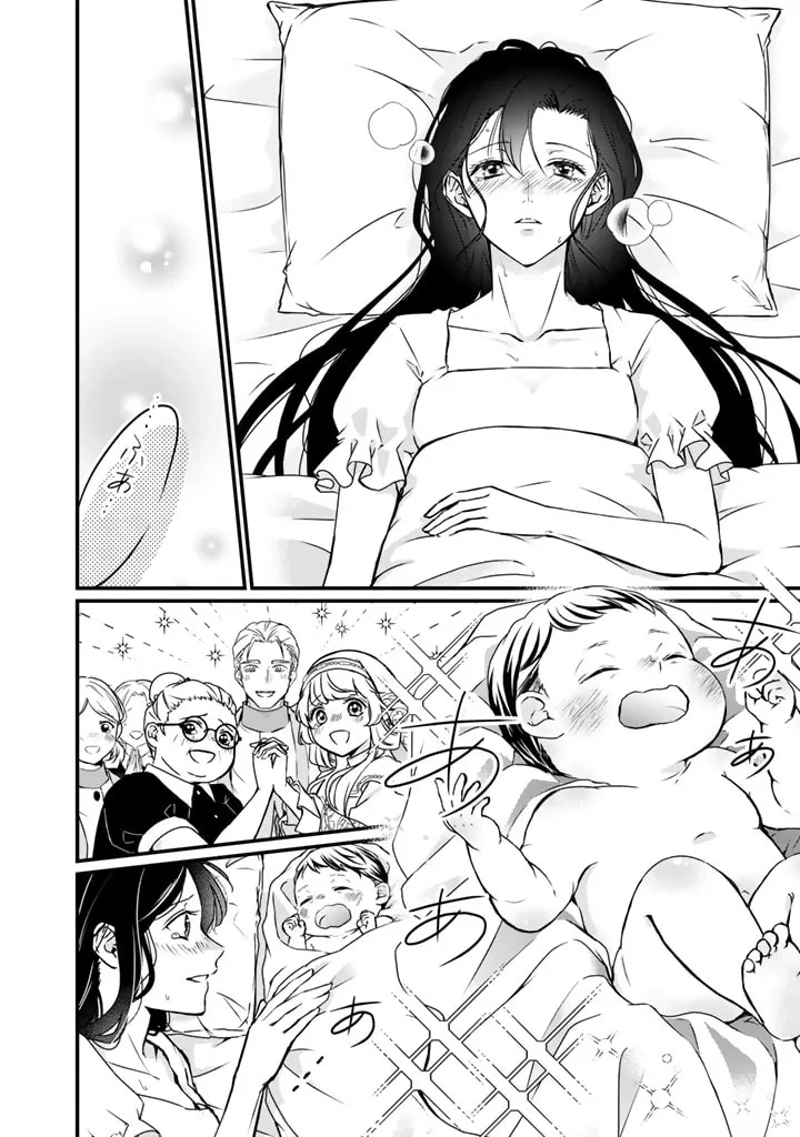 The Inconvenient Life of an Arousing Priestess [Official] Chapter 22 - page 8